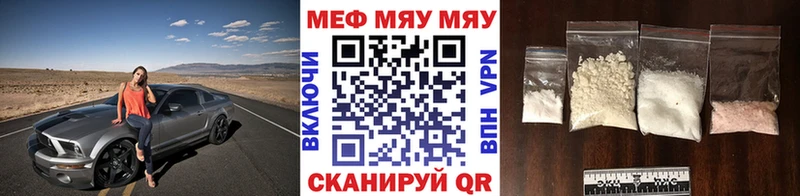 Виды наркоты Белогорск Амфетамин  МЕТАДОН  Alpha PVP  МЕФ  ГАШ  МАРИХУАНА 