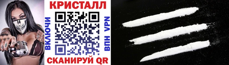 блэк спрут зеркало  Белогорск  АМФ VHQ 