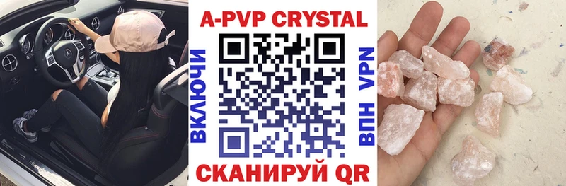 Alpha-PVP СК КРИС  Белогорск 