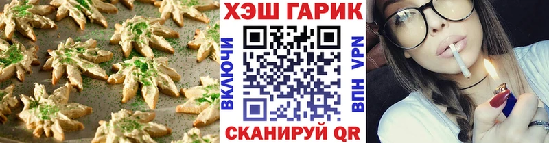 маркетплейс клад  купить закладку  Белогорск  Еда ТГК конопля 