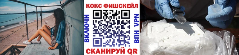 цена наркотик  Белогорск  KRAKEN как войти  Cocaine Боливия 