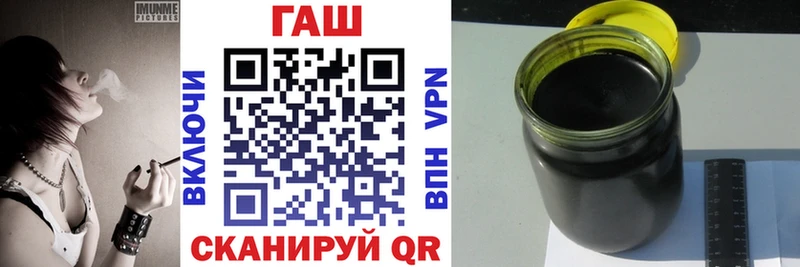 купить наркотик  Белогорск  ГАШ Cannabis 