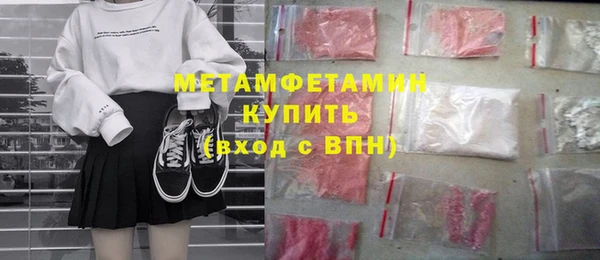 экстази Армянск