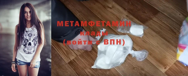 экстази Армянск