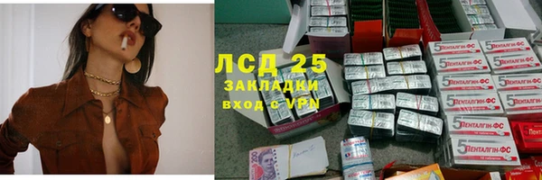 МДМА Арсеньев
