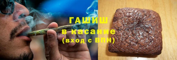 МДМА Арсеньев