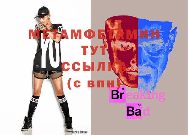 МДМА Арсеньев