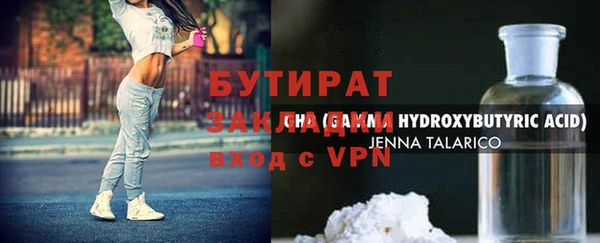 прущий лед Балахна