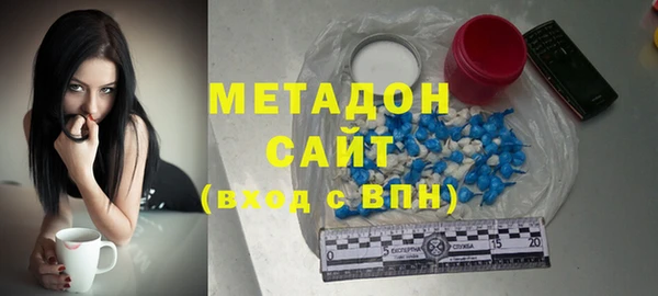 МДМА Арсеньев