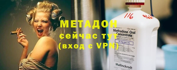 экстази Армянск