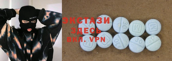 МДМА Арсеньев