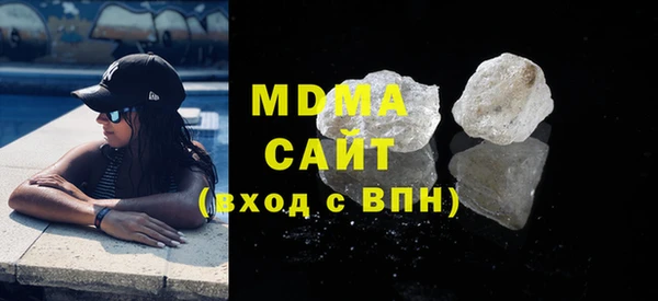 экстази Армянск