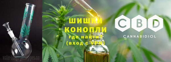 МДМА Арсеньев