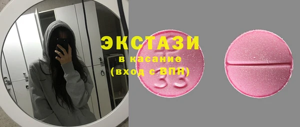 МДМА Арсеньев