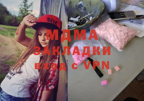 экстази Армянск
