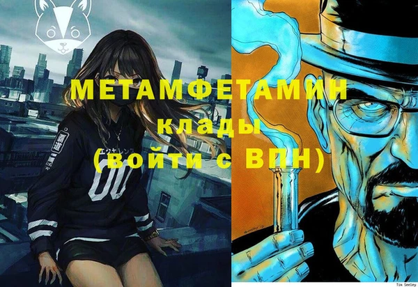 экстази Армянск