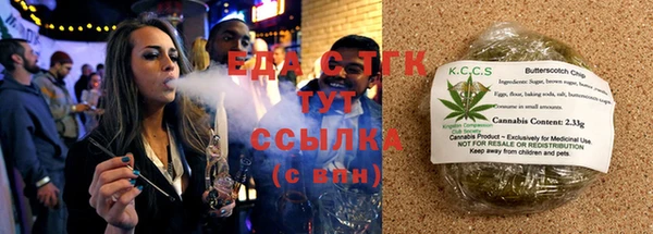 экстази Армянск