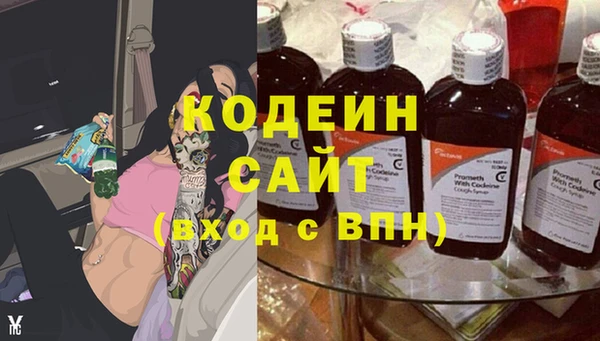 экстази Армянск