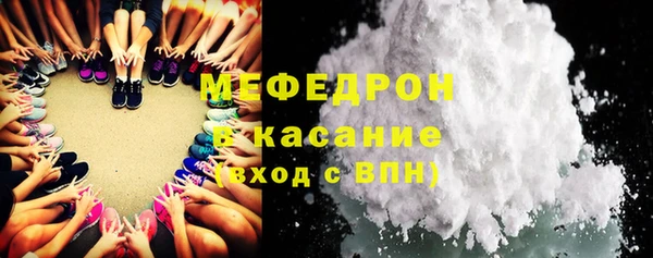 MDMA Premium VHQ Покачи