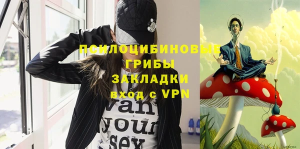 гашиш Балабаново