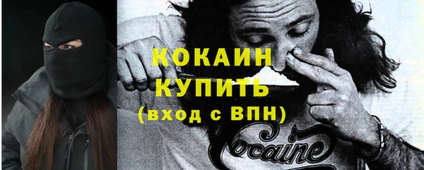 экстази Армянск