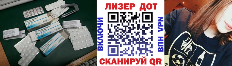 blacksprut онион  Белогорск  ЛСД экстази ecstasy 
