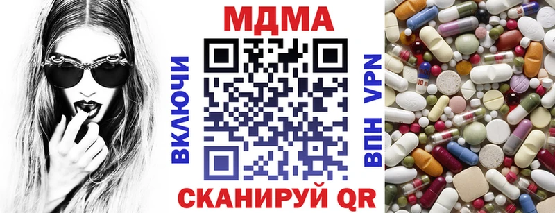 MDMA crystal  МЕГА ссылка  Белогорск 