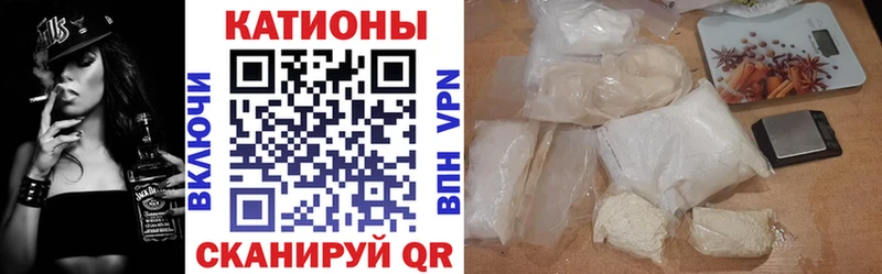 MEGA ссылка  Белогорск  Мефедрон мяу мяу  купить наркоту 