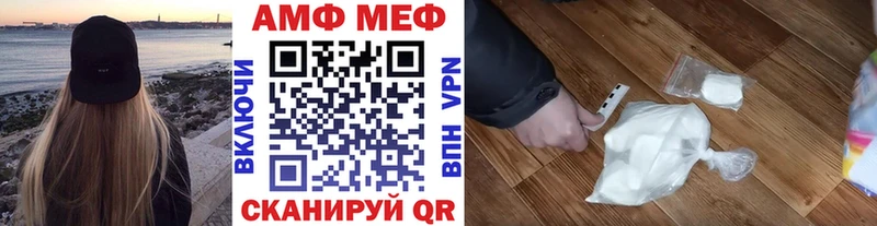 Метамфетамин пудра  Белогорск 