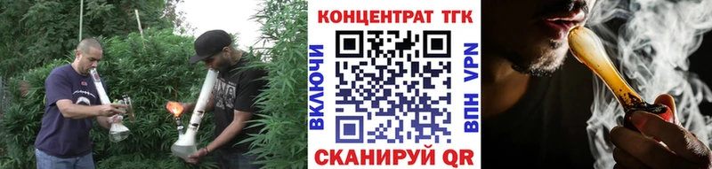сколько стоит  Белогорск  ТГК жижа 