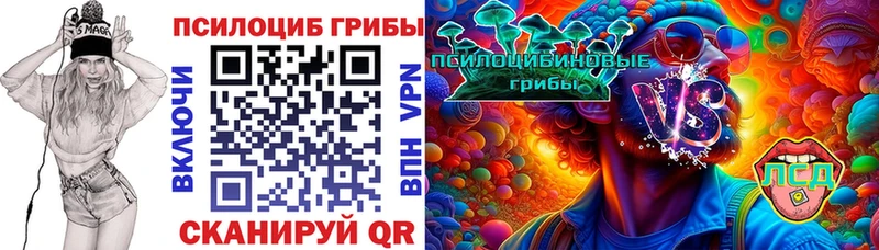 ОМГ ОМГ ТОР  Белогорск  Псилоцибиновые грибы мицелий  купить наркотики сайты 